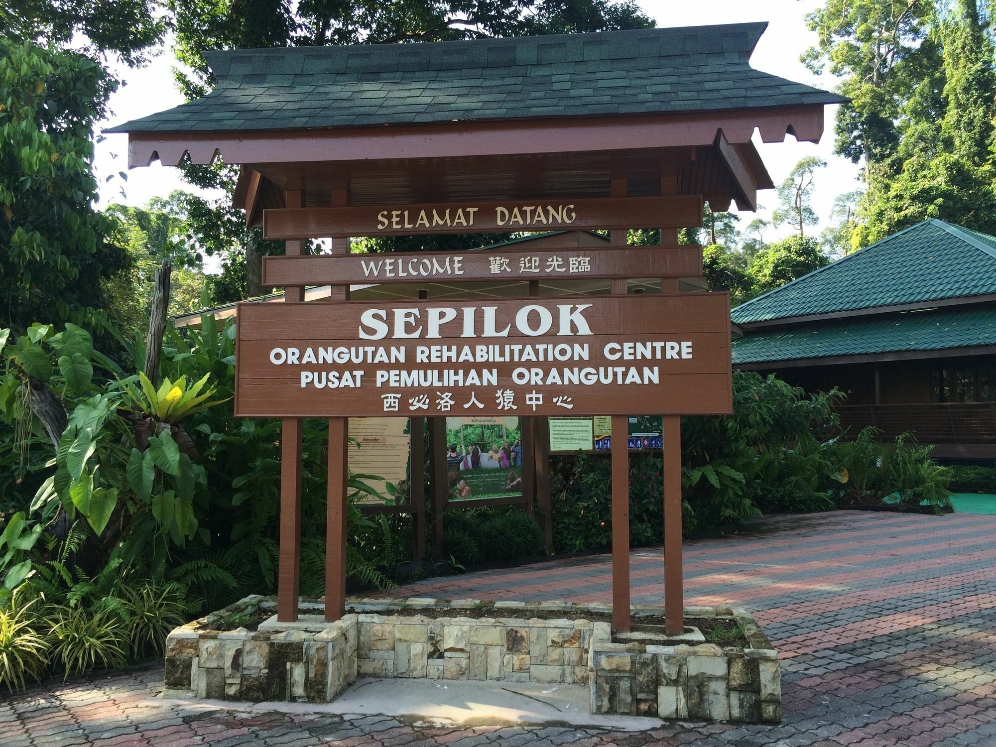Tanini Sepilok Formerly Known As Nature Lodge Sepilok Exterior photo